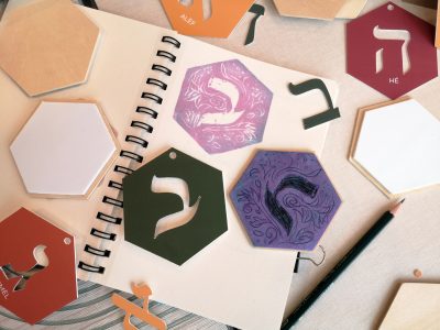 Atelier « Mon sceau médiéval en lettres hébraïques »